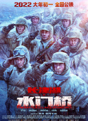 正房